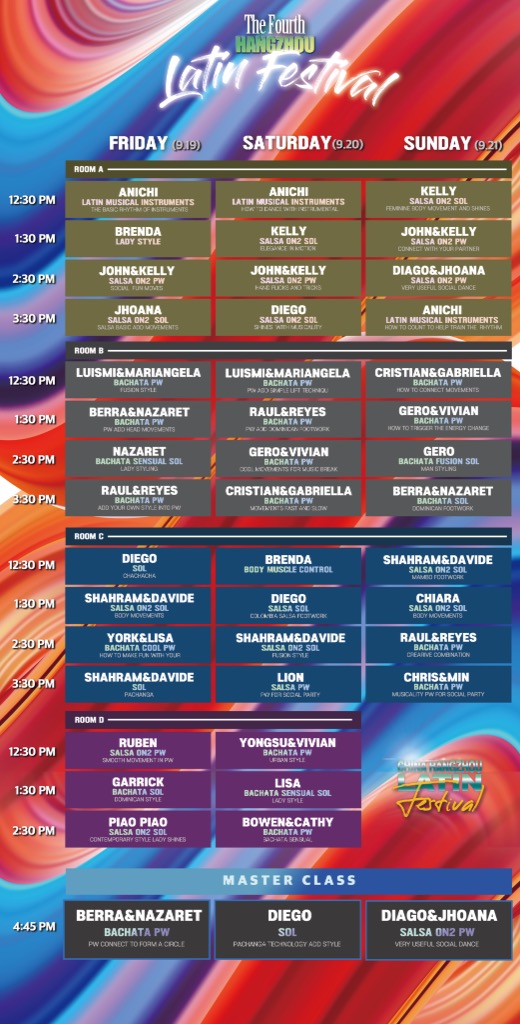 Hangzhou Latin Festival 2025 CHINA– 4th Edition