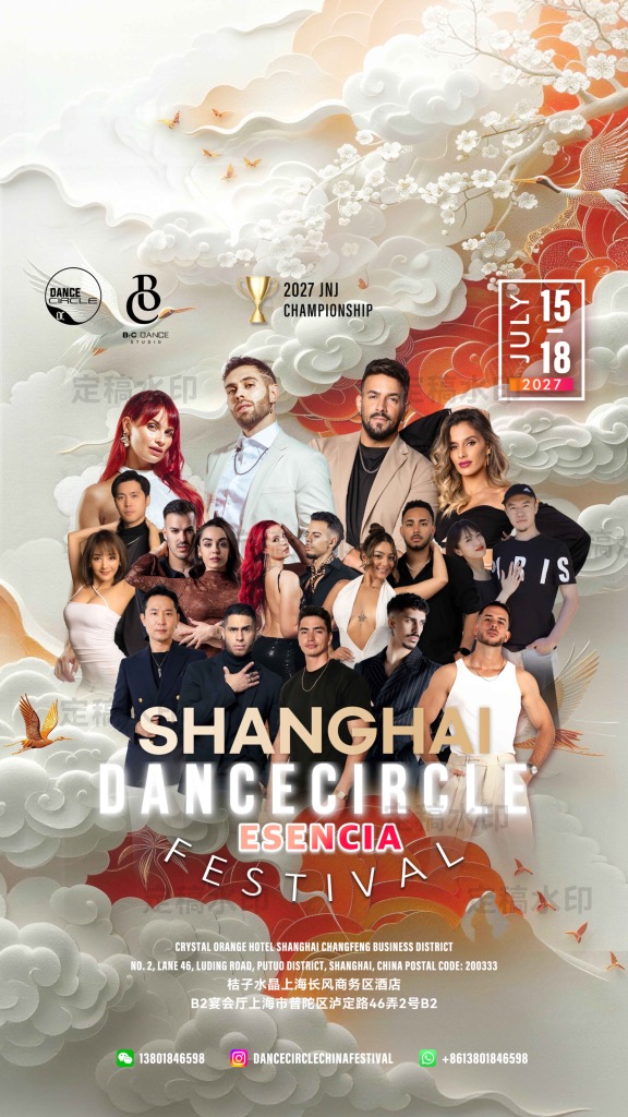 2027 Shanghai DanceCircle Esencia Festival