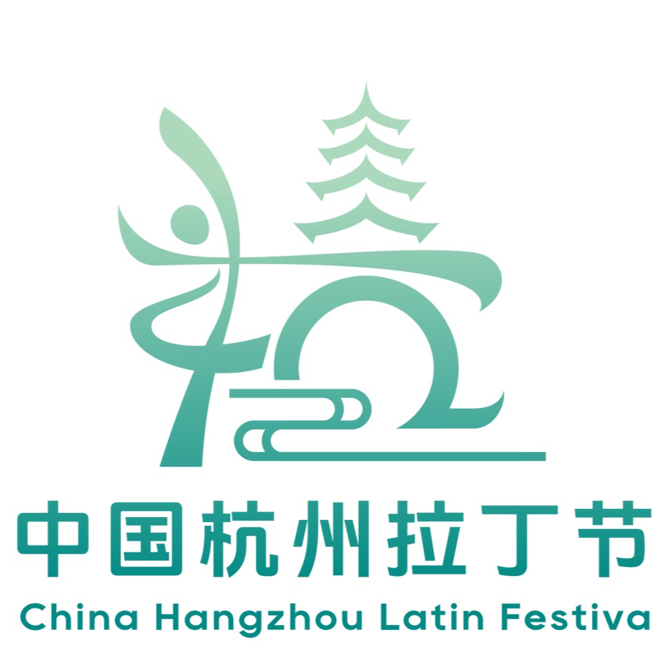 Hangzhou Latin Festival 2025 CHINA– 4th Edition