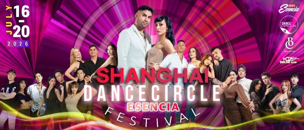 Shanghai DanceCircle Esencia Festival
